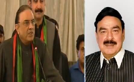 Sheikh Rasheed Views on Asif Zardari's Statement Against Pakistan Army