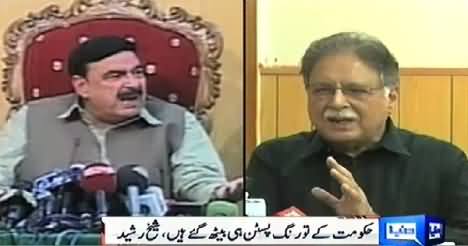 Sheikh Rasheed Vs Pervez Rasheed Dialogue in Funny Language