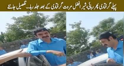 Sher Afzal Marwat released shortly after his arrest