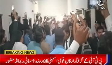 Sher Afzal Marwat, Zain Qureshi, Amir Dogar & others handed over to police on 8-day physical remand