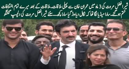 Sher Afzal Marwat meets Imran Khan for the very first time in 3 months