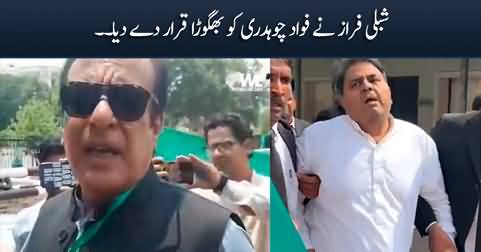 Shibli Faraz Ne Fawad Chaudhry Ko Bhagora Qarar De Dia