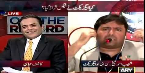 Shoaib Ahmad Indirectly Says That Geo Tv is Behind Axact Scandal