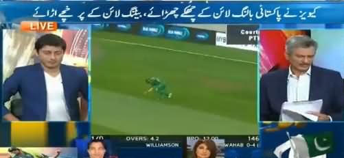 Shoaib Akhter Response On Muhammad Aamir Bowling In PAK Vs NZ Series