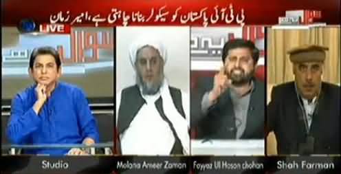 Shocking Revelations of Fayaz ul Hassan Chohan About Maulana Fazal ur Rehman