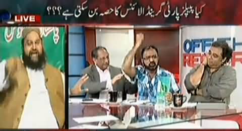 Shouting Fight Between Allama Tahir Ashrafi and Umar Riaz Abbasi of PAT in Live Program