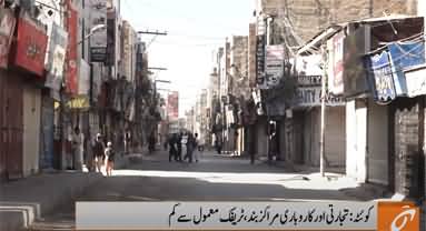 Shutter down strike in Balochistan after Mastung blast