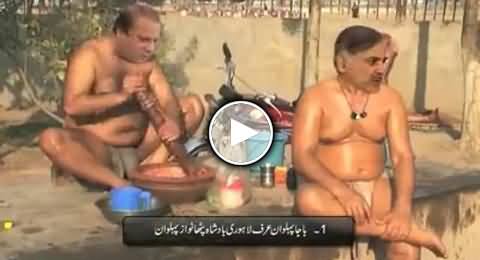 Siasi Dangal Between Pakistani Politicians, Watch Amazing Video by Dunya News