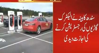 Sindh Cabinet Allowed Registration of Electric Cars