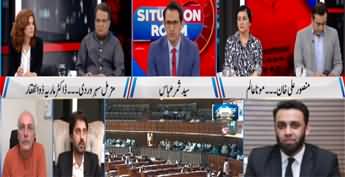 Situation Room (16 Months of Shahbaz Govt) - 9th August 2023