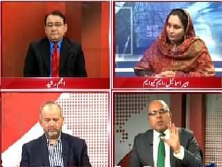 Situation Room (Altaf Hussain Speech) – 3rd August 2015 – 9:30pm To 10:30pm