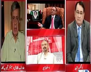 Situation Room (Asif Zardari Ka Naya Bayan) – 21st August 2015 – 08:30pm to 09:30pm