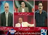 Situation Room (Discussion on Latest Issues) – 21st September 2015