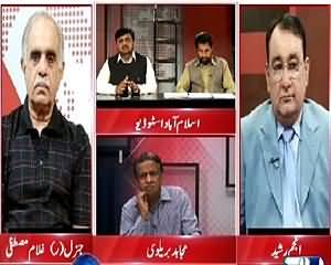 Situation Room (Effect of BBC Story on Pakistani Politics) – 26th June 2015