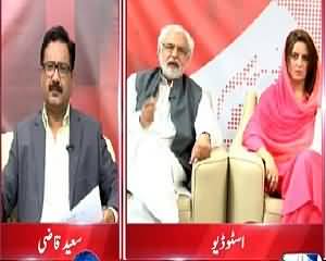Situation Room (Future of MQM?) – 26th June 2015 – 8:30pm to 9:30pm