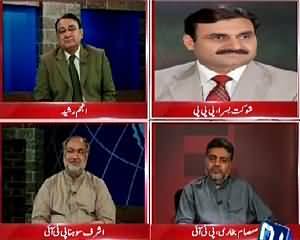 Situation Room (Hard Time on PPP, Old Leaders Leaving Party) – 4th July 2015