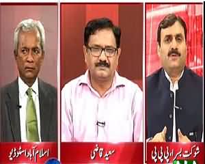 Situation Room (MQM Resignations) – 13th August 2015 – 7:30pm To 8:30pm