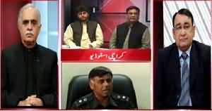 Situation Room (New Allegations MQM Again in Trouble) – 30th April 2015