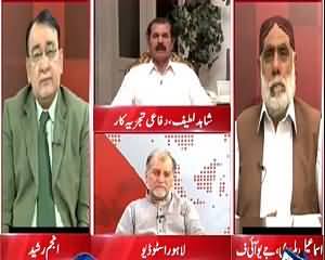 Situation Room (Peace Needed in Balochistan) – 1st August 2015 – 7:30pm To 8:30pm