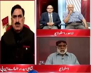 Situation Room (Sad Incident of Mastung) – 2nd June 2015