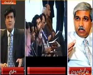 Siyasat Aur Riyasat (John Kerry Visit to Pakistan) - 13th January 2015