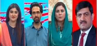 #Siyasat With Farwa Waheed (Election Kab Hongey?) - 8th August 2023