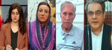 #Siyasat With Farwa Waheed (Govt's Plan About Election) - 12th July 2023