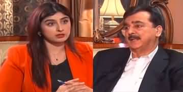 #Siyasat With Farwa Waheed (Yousaf Raza Gillani Exclusive Interview) - 6th September 2023