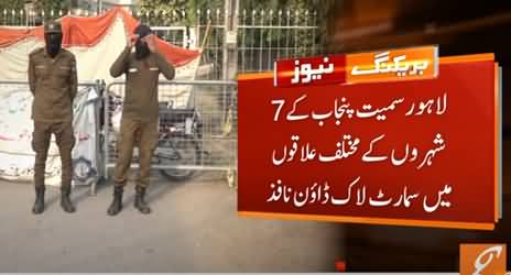 Smart Lockdown Imposed in 7 Cities of Punjab Including Lahore