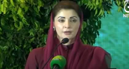 Green Punjab App, Smog helpline inauguration - CM Punjab Maryam Nawaz's address to the ceremony