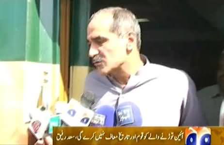 Some Corrupt Army Generals Defamed Pak Army By Imposing Martial Law - Khawaja Saad Rafique