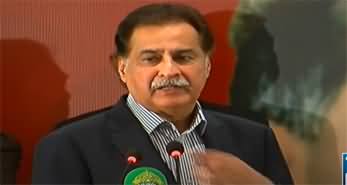 Speaker National Assembly Sardar Ayaz Sadiq's Address To Ceremony