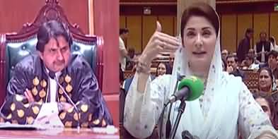 Speaker Sahib! Aap Idhar Dekhien, Inko Choor Dein, Inhon Ne 5 Saal Yehi Karna Hai - Maryam to Speaker