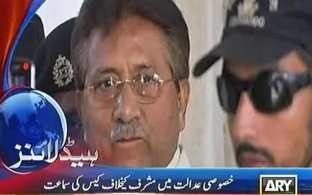 Special Court is Biased in The Case of Pervez Musharraf - Lawyers of Musharraf