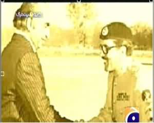 Special Documentary on Zulfiqar Ali Bhutto On Geo News – 5th January 2014