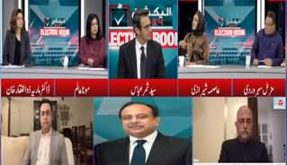 Special Election Transmission (Election Room) - 14th January 2024