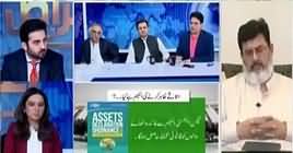 Special Transmission On ARY News (Tax Do Pakistan Ki Khatir) – 22nd June 2019