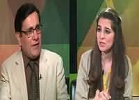 Special Transmission On Dawn News (11PM To 12AM) – 5th December 2015