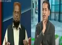 Special Transmission On Express News Part 4 – 5th December 2015