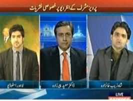 Special Transmission on The Interview of Pervez Musharraf - 29th December 2013