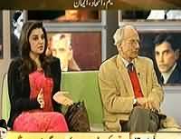 Special Transmission (Yaum e Qauid-e-Azam) - 25th December 2013