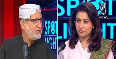 Spot Light (Akhtar Mengal's Interview After Resignation) - 3rd September 2024