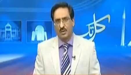 Stephen John Stedman's Most Authentic Theory of Dialogue - by Javed Chaudhary