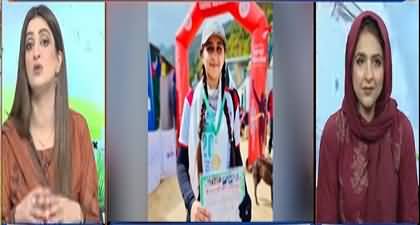 Story Of Rabia Ali:'' First Pakistani Woman to Secure Third Position in Everest Marathon ''