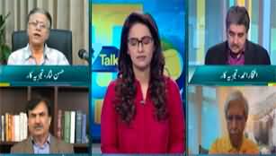 Straight Talk With Ayesha Bakhsh (26th Amendment Passed) - 22nd October 2024