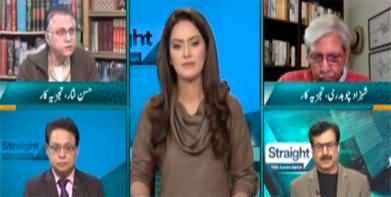 Straight Talk with Ayesha Bakhsh (All Parties Conference) - 6th February 2023