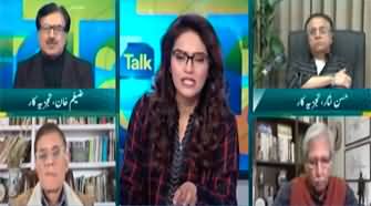 Straight Talk with Ayesha Bakhsh (Alqadir Trust Case) - 13th January 2025