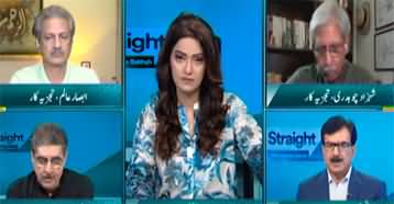 Straight Talk With Ayesha Bakhsh (Army Chief's Efforts For Economy) - 7th September 2023