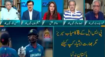 Straight Talk With Ayesha Bakhsh (Big Blow for PPP) - 11th September 2023