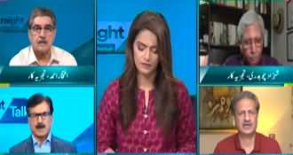 Straight Talk With Ayesha Bakhsh (Big Blow for PPP and PMLN) - 20th September 2023